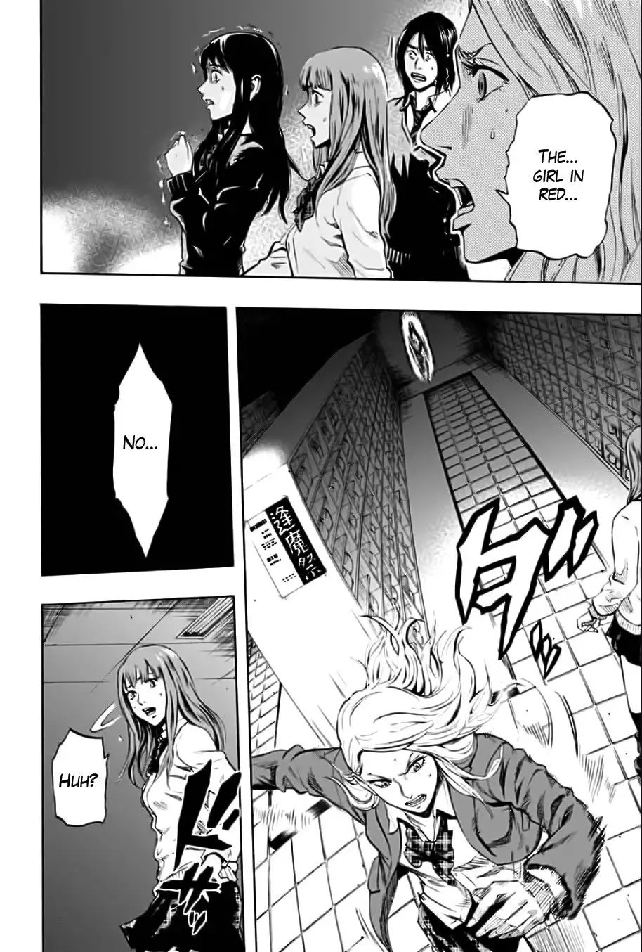 Karada Sagashi Chapter 1 44